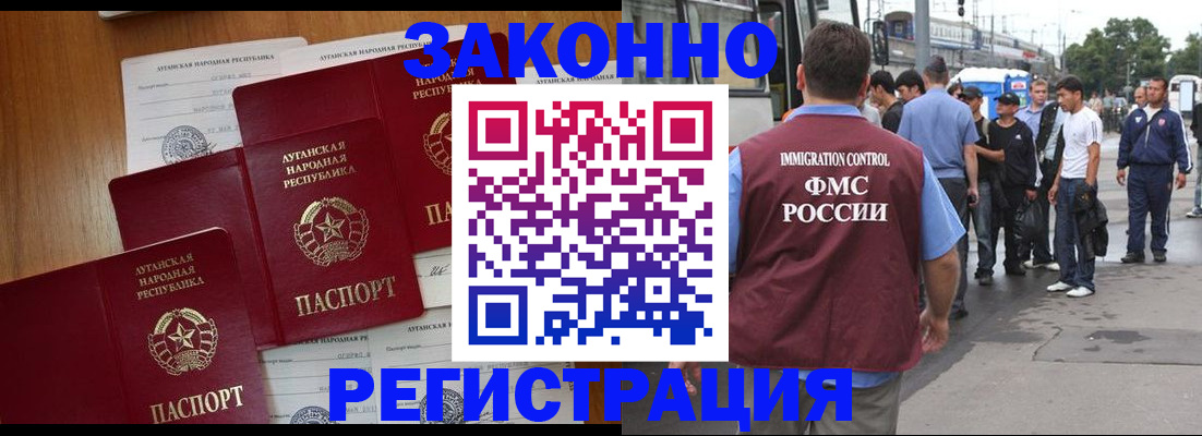 пропишу в квартире в Минеральных Водах
